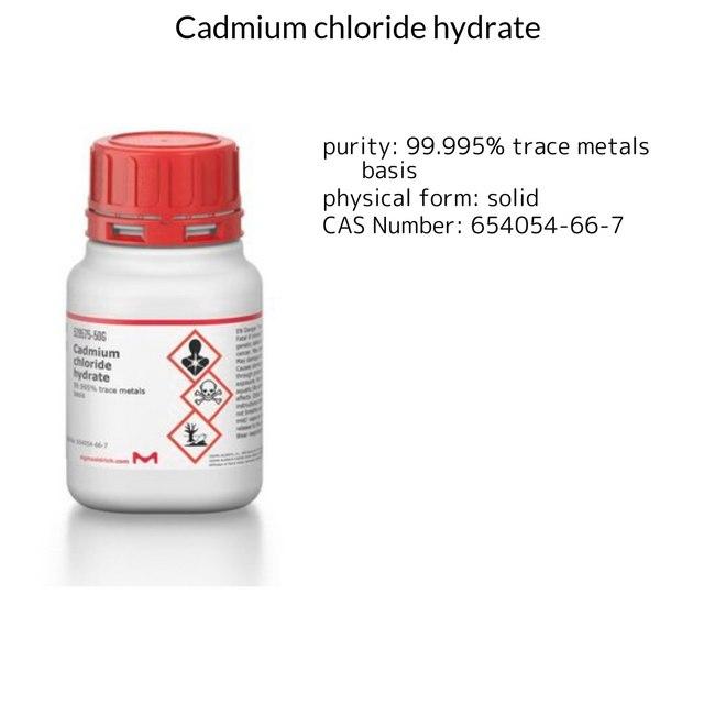 خرید هیدروکسید کادمیوم مرک | Cadmium hydroxide گرید آزمایشگاهی